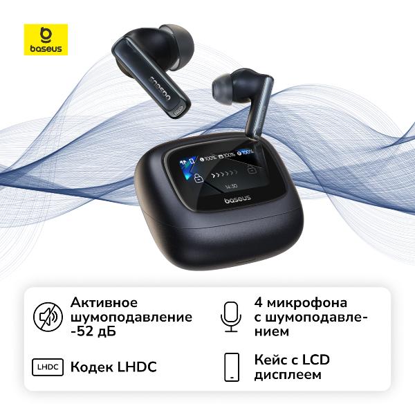 baseus-bowie-m2s-ultra-true-wireless-earphones-cosmic-black