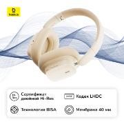 baseus-bowie-h1i-noise-cancellation-stellar-white