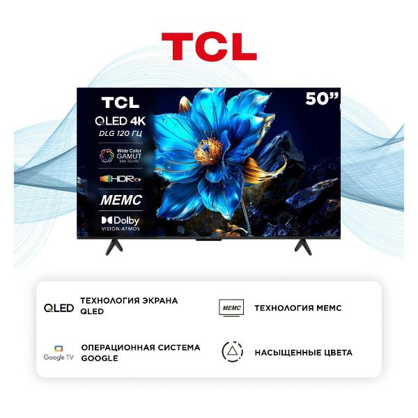tcl-50p7k