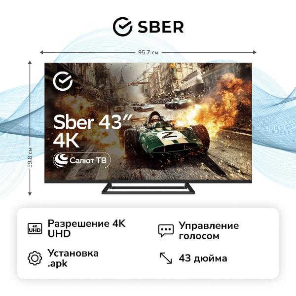 sber-sdx-43u4128-s-gigachat-na-os-salut-tv