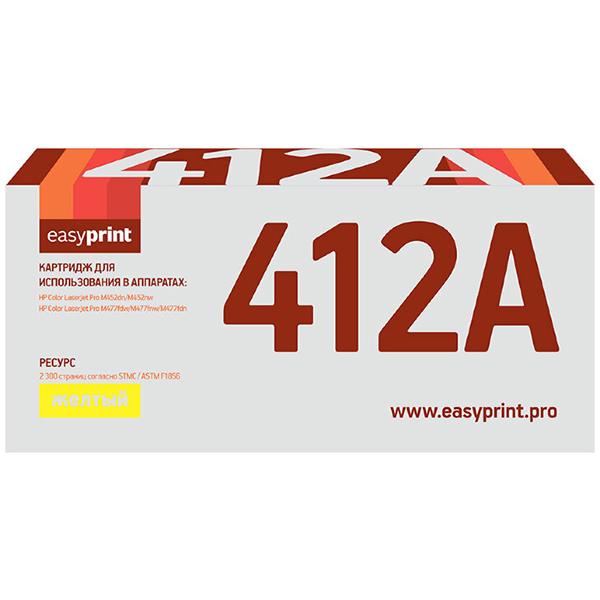 easyprint-lh-cf412a-hp-413a