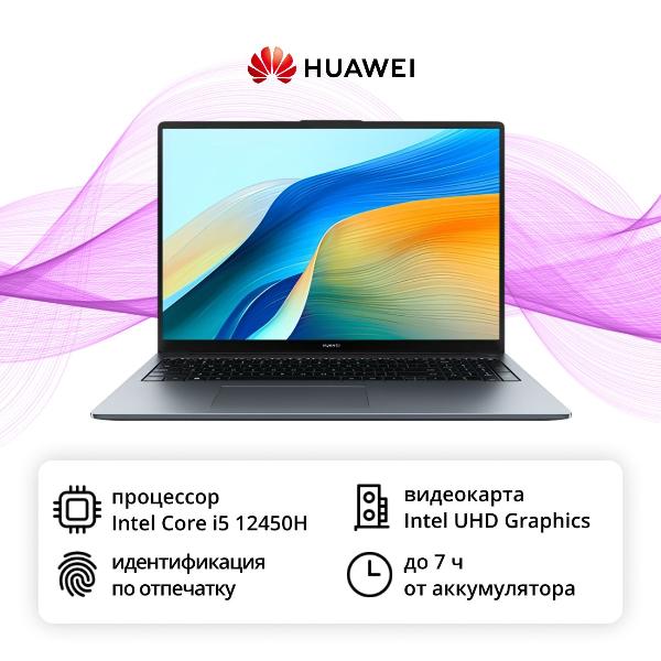 huawei-matebook-d-16-i5-8-512-dos-space-gray-53013ydj