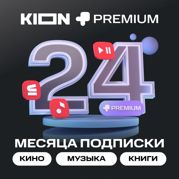 mts-premium-24-mesyaca
