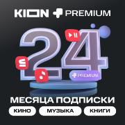mts-premium-24-mesyaca