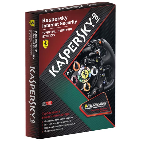 kaspersky-internet-security-special-ferrari-edition