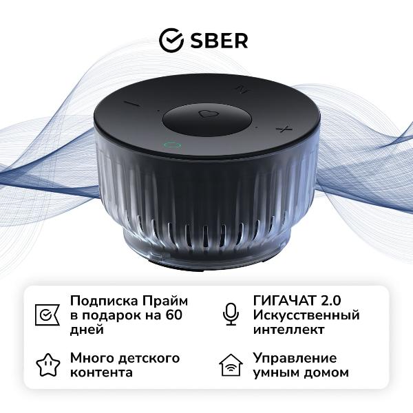 sber-sberboom-mini-2-s-gigachat-20-black