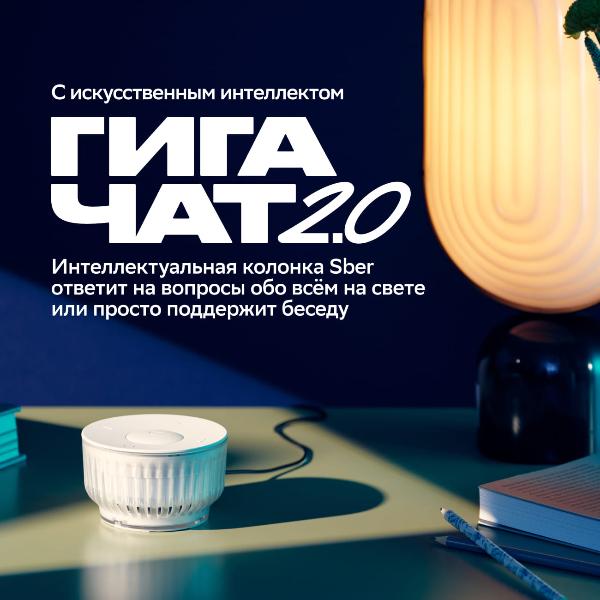 sber-sberboom-mini-2-s-gigachat-20-grey-2