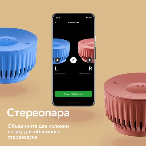 sber-sberboomminicgigachat20-skyblue-5