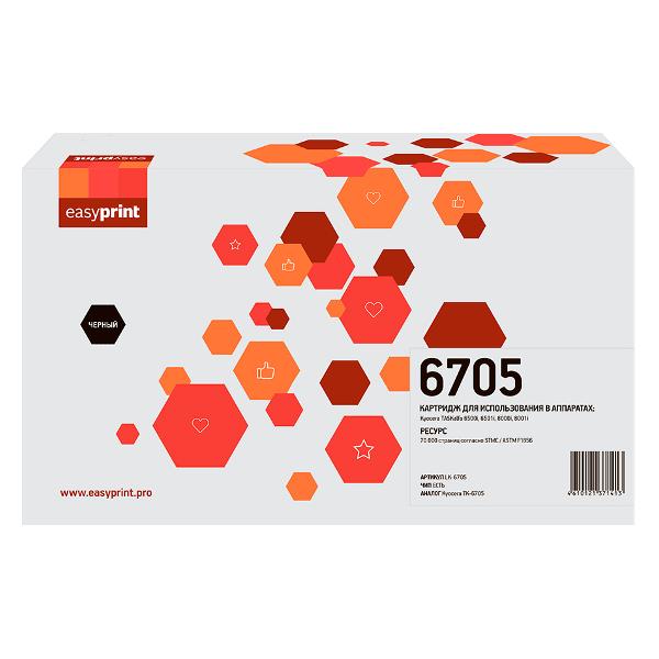 easyprint-lk-6705-tk-6705