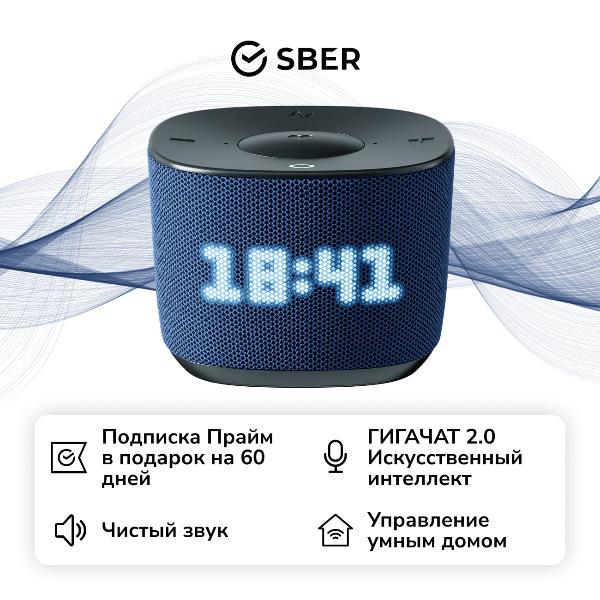 sber-sberboom-home-c-gigachat-20-zigbee-morskoi
