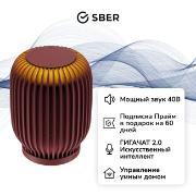 sber-sberboom-s-gigachat-20-40-vt-red