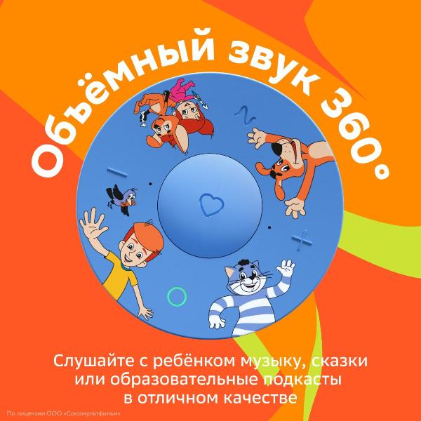 sber-sberboomminic-gigachat20-prostokvashino-5