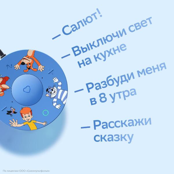 sber-sberboomminic-gigachat20-prostokvashino-7