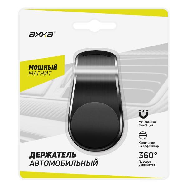 axxa-dlya-telefona-magneto-5549-5