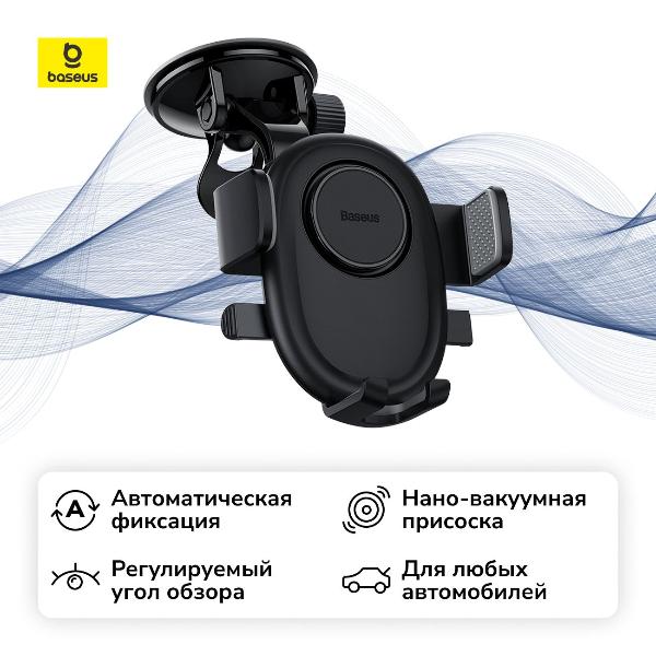 baseus-ultracontrol-lite-series-car-holder-cluster-black