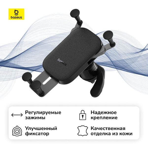 baseus-ultracontrol-mega-series-cluster-black