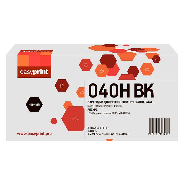 easyprint-lc-040hbk-040h-bk