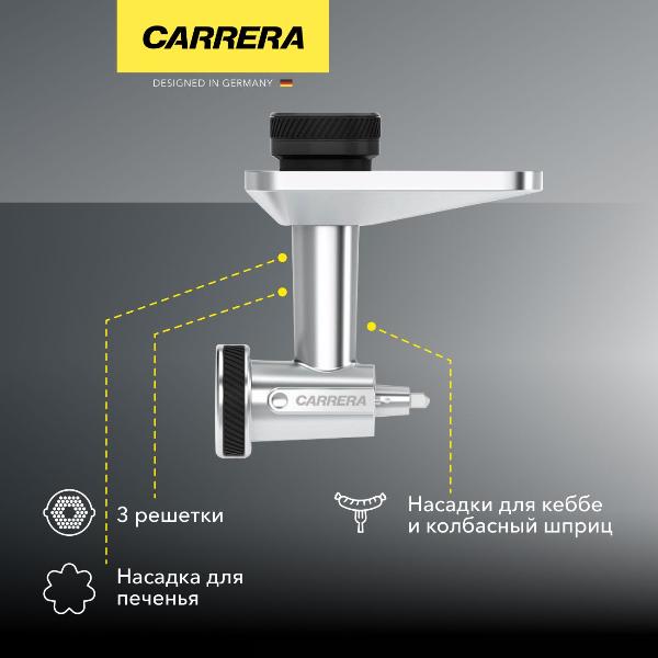 carrera-dlya-kuhonnyh-mashin-660-i-657