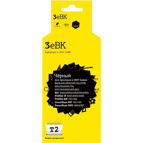t2-ic-cbci-3ebk
