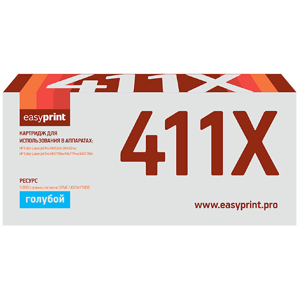 easyprint-lh-cf411x-hp-411x