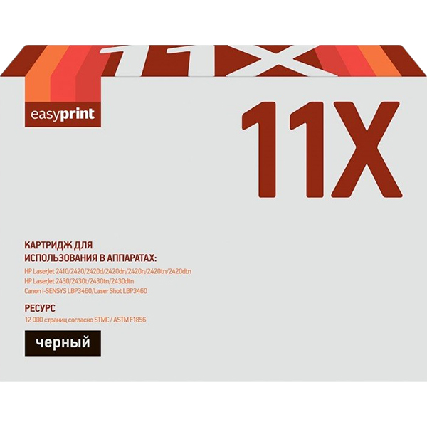 easyprint-lh-11x-hp-11x