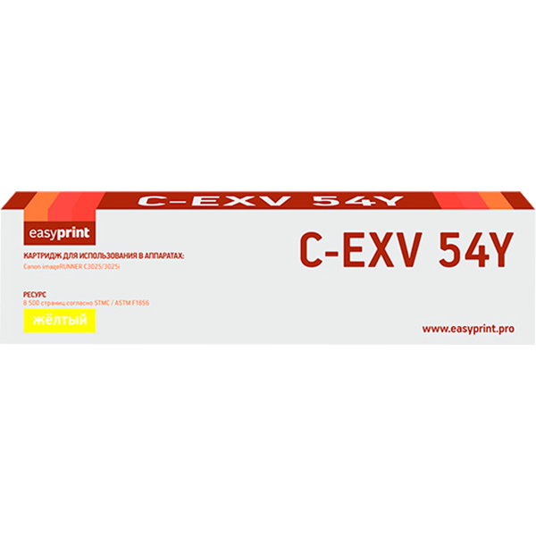 easyprint-lc-exv54y-c-exv54y
