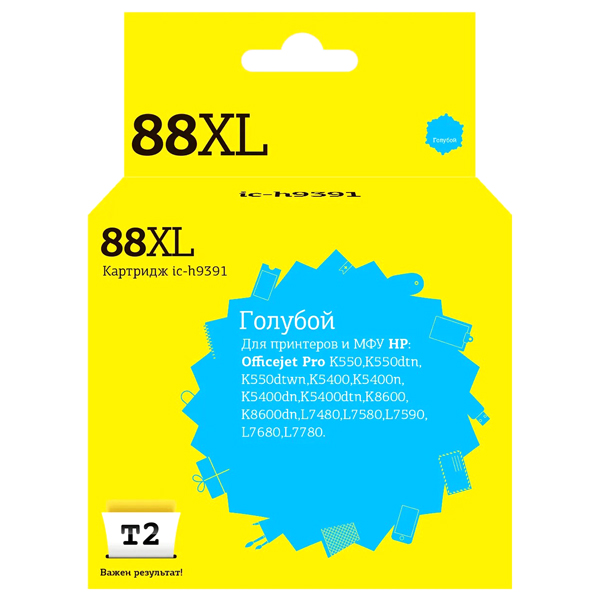 t2-ic-h9391-hp-88xl