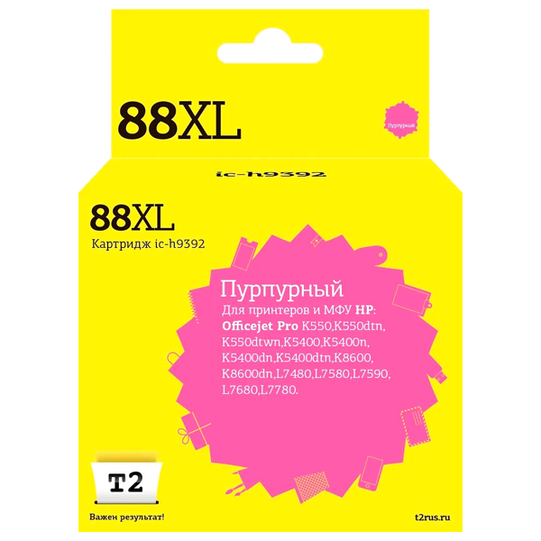t2-ic-h9392-hp-88xl