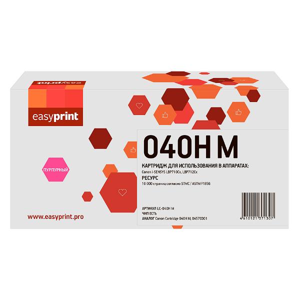 easyprint-lc-040hm-040h-m
