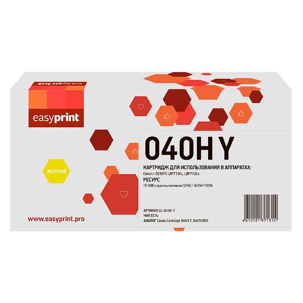 easyprint-lc-040hy-040h-y