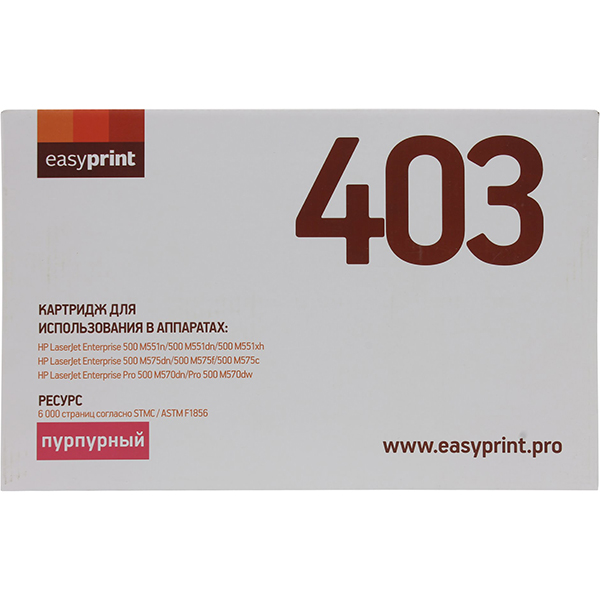 easyprint-lh-403-hp-507a