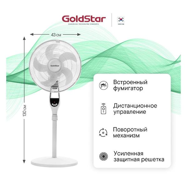 goldstar-gff-300w