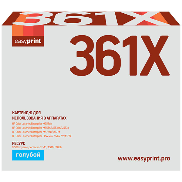 easyprint-lh-cf361x-hp-508x