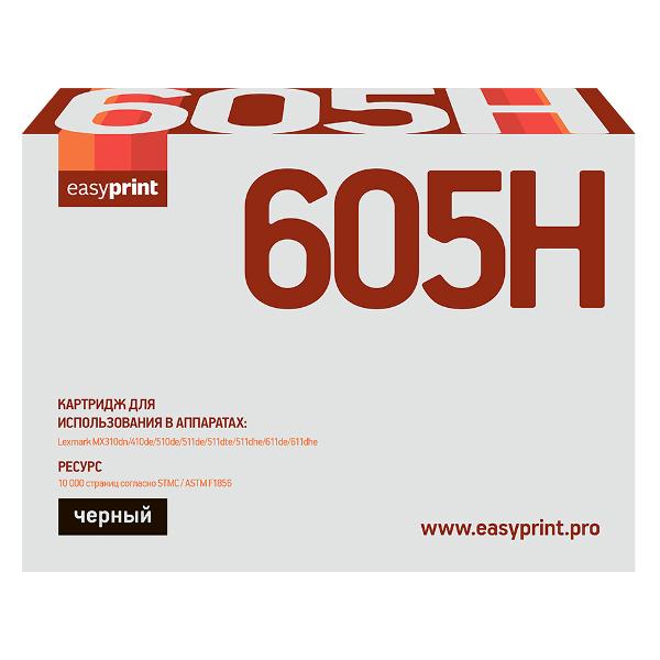 easyprint-ll-605h-lexmark-60f5h00