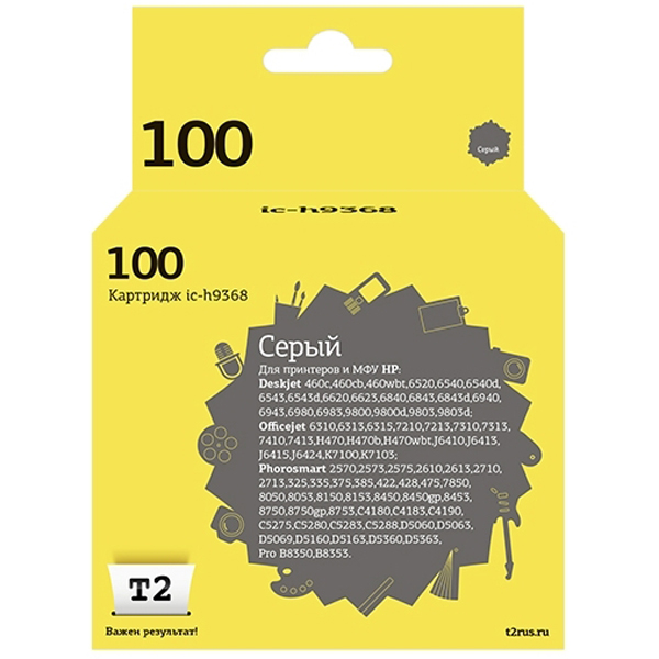 t2-ic-h9368-hp-100