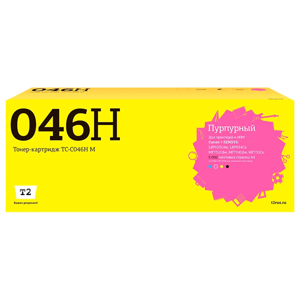 t2-tc-c046h-m-canon-046h-m