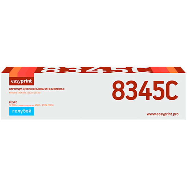 easyprint-lk-8345c-tk-8345c