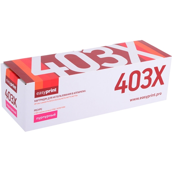 easyprint-lh-cf403x-hp-201x