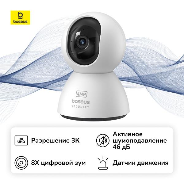 baseus-security-p1-indoor-camera-3k-white