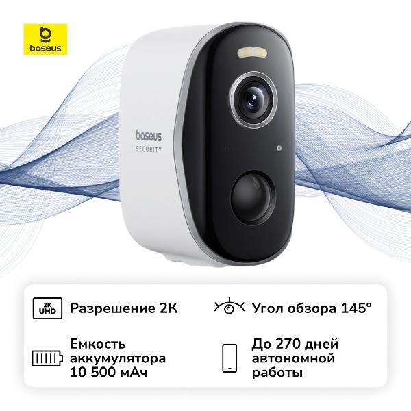 baseus-security-n1-plus-outdoor-camera-2k-white