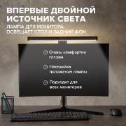 podsvetka-dlya-komputernogo-korpusa-friendme-monitorsvet-black