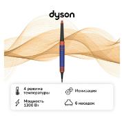 dyson-airwrap-complete-hs08-vinca-blue-topaz