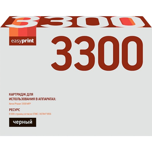 easyprint-lx-3300-xerox-106r01412