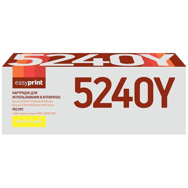 easyprint-lk-5240y-tk-5240y