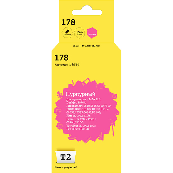 t2-ic-h319-hp-178