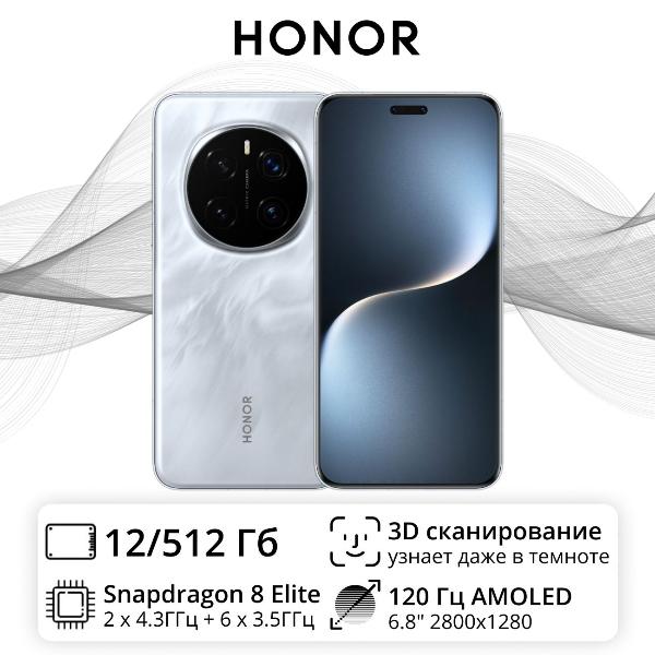 honor-magic-7-pro-12-512gb-gray