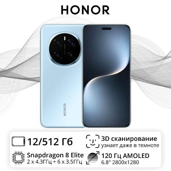 honor-magic-7-pro-12-512gb-blue