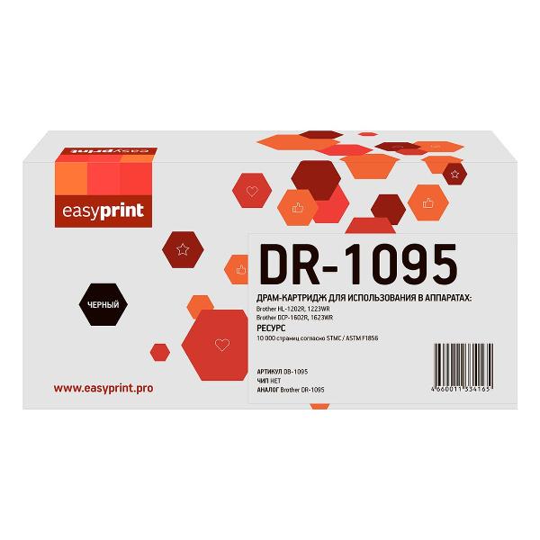 easyprint-db-1095-dr-1095