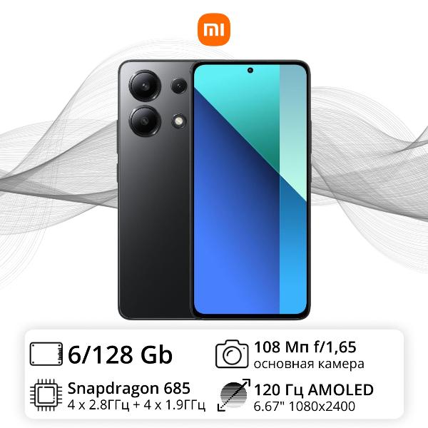 xiaomi-redmi-note-13-6-128gb-midnight-black