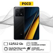 poco-x6-pro-5g-12-512gb-black